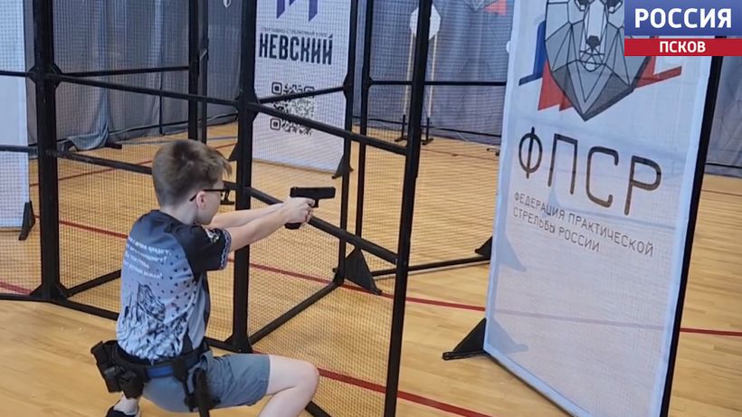 Сразу несколько наград завоевала команда Псковской области на чемпионате России по практической стрельбе Сразу несколько наград завоевала команда Псковской области на чемпионате России по практической стрельбе