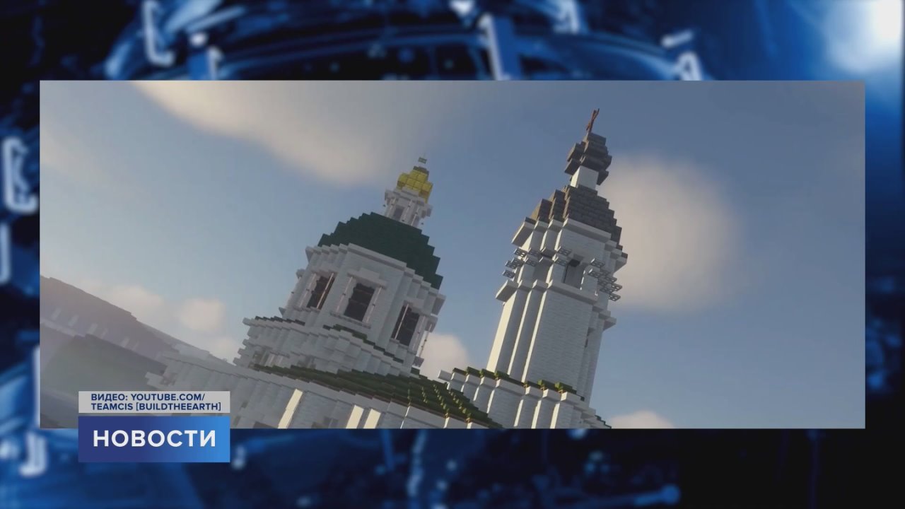 Страна собранная по кубикам