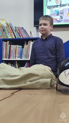 «Чудо» знает правила безопасности, а ты?