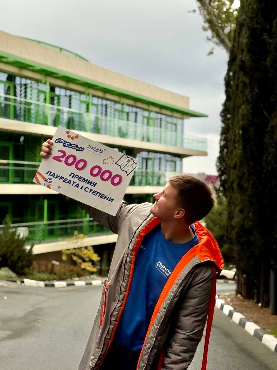 Семь призовых мест на конкурсе «Большая перемена» взяли школьники из Псковской области Семь призовых мест на конкурсе «Большая перемена» взяли школьники из Псковской области