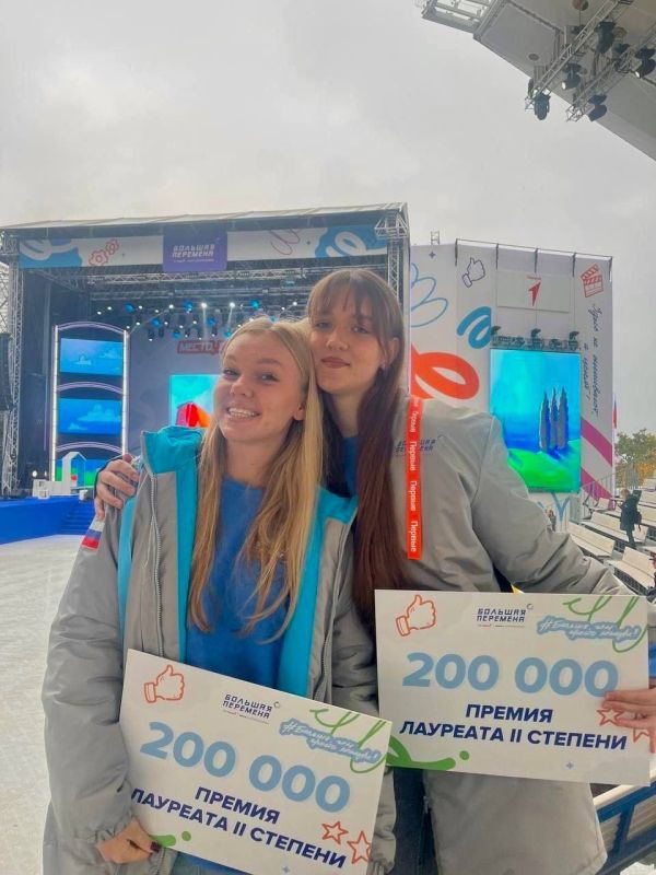 Семь призовых мест на конкурсе «Большая перемена» взяли школьники из Псковской области