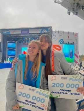 7 школьников из Псковской области выиграли в конкурсе по 200 тысяч рублей