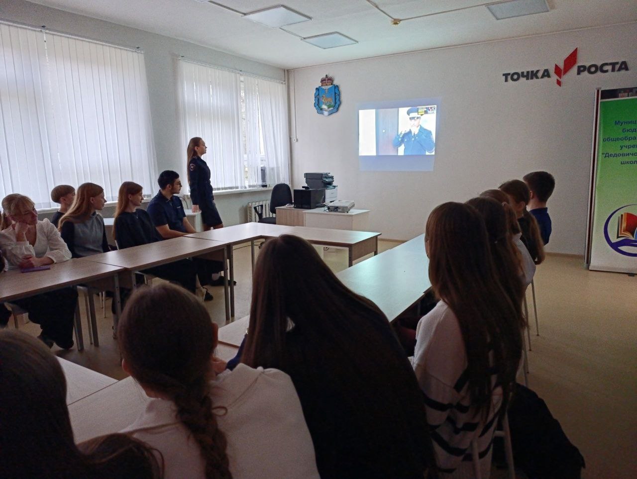 Накануне Дня памяти погибших сотрудников органов внутренних дел в МБОУ "Дедовичская средняя школа N2" состоялась значимая встреча Накануне Дня памяти погибших сотрудников органов внутренних дел в МБОУ "Дедовичская средняя школа N2" состоялась значимая встреча