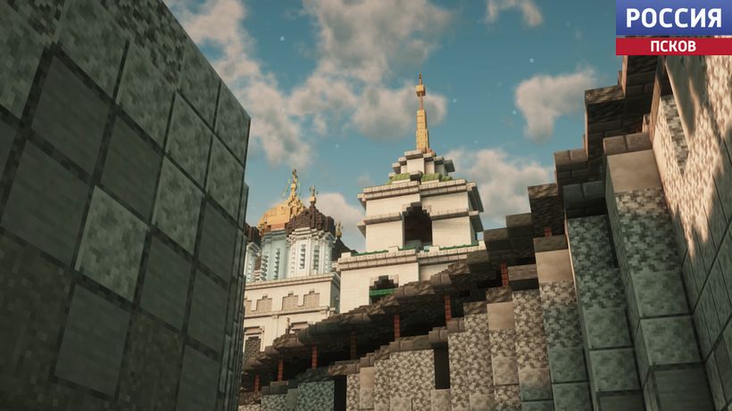 В популярной видеоигре Minecraft игроки воссоздали Псковский Кремль и Довмонтов город В популярной видеоигре Minecraft игроки воссоздали Псковский Кремль и Довмонтов город