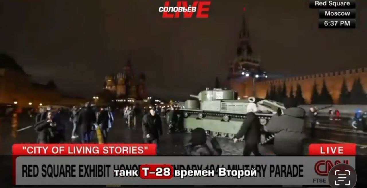 Танк Т-28, восстановленный в Пскове студией «Арьергард», показали в сюжете CNN Танк Т-28, восстановленный в Пскове студией «Арьергард», показали в сюжете CNN