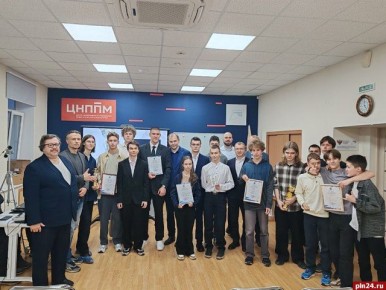Итоги XI Кубка области по программированию подвели в Пскове