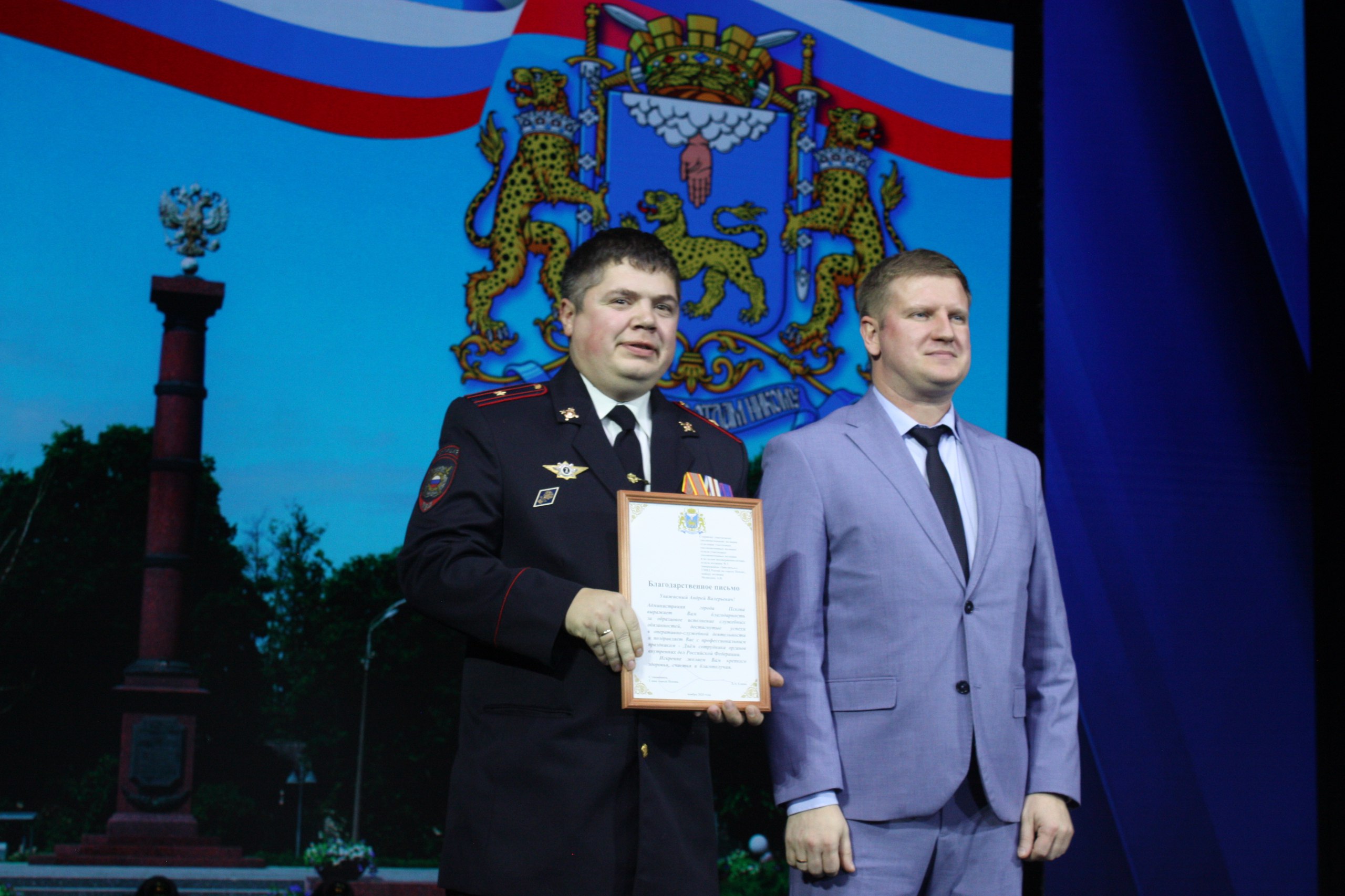 Городской культурный центр собрал сегодня тех, кто на страже нашего спокойствия – сотрудников органов внутренних дел Городской культурный центр собрал сегодня тех, кто на страже нашего спокойствия – сотрудников органов внутренних дел