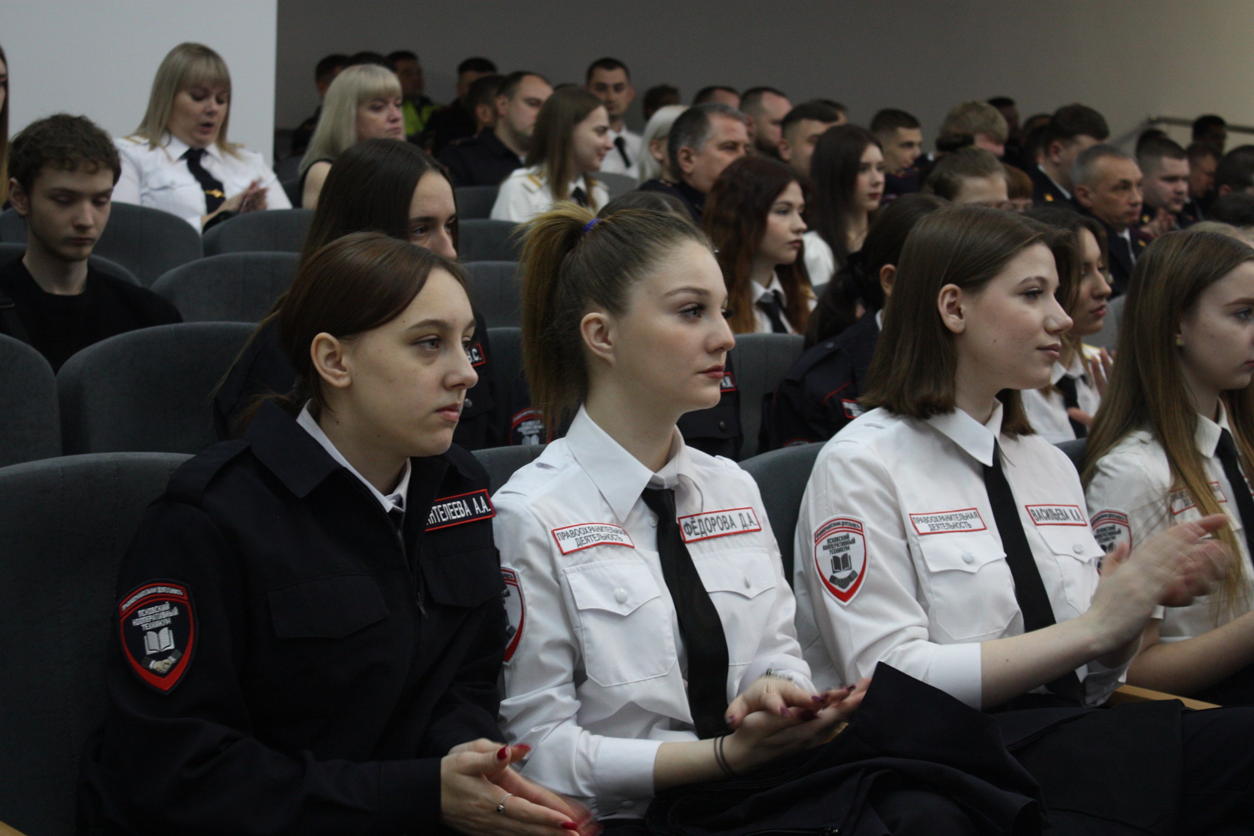 Городской культурный центр собрал сегодня тех, кто на страже нашего спокойствия – сотрудников органов внутренних дел Городской культурный центр собрал сегодня тех, кто на страже нашего спокойствия – сотрудников органов внутренних дел