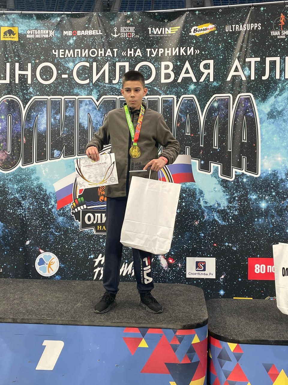 В Санкт-Петербурге завершилась "Олимпиада народов мира" по воркауту, проходившая 8-9 ноября 2025 года В Санкт-Петербурге завершилась "Олимпиада народов мира" по воркауту, проходившая 8-9 ноября 2025 года