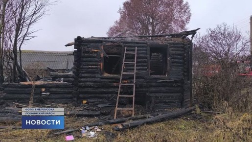 Сводка чрезвычайных происшествий