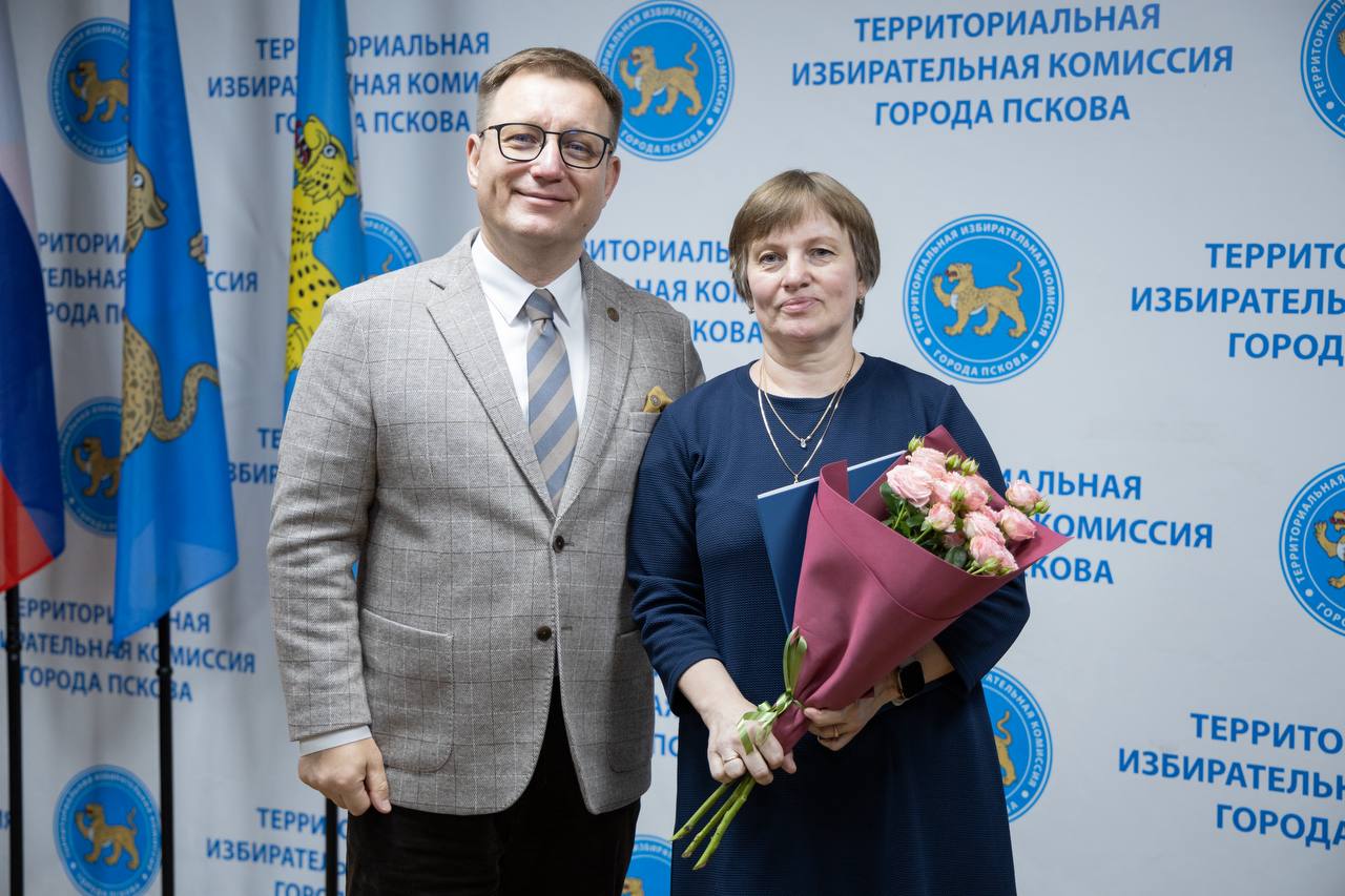 11 ноября состоялось торжественное награждение организаторов выборов ТИК города Пскова по итогам Единого дня голосования 14 сентября 2025 года 11 ноября состоялось торжественное награждение организаторов выборов ТИК города Пскова по итогам Единого дня голосования 14 сентября 2025 года