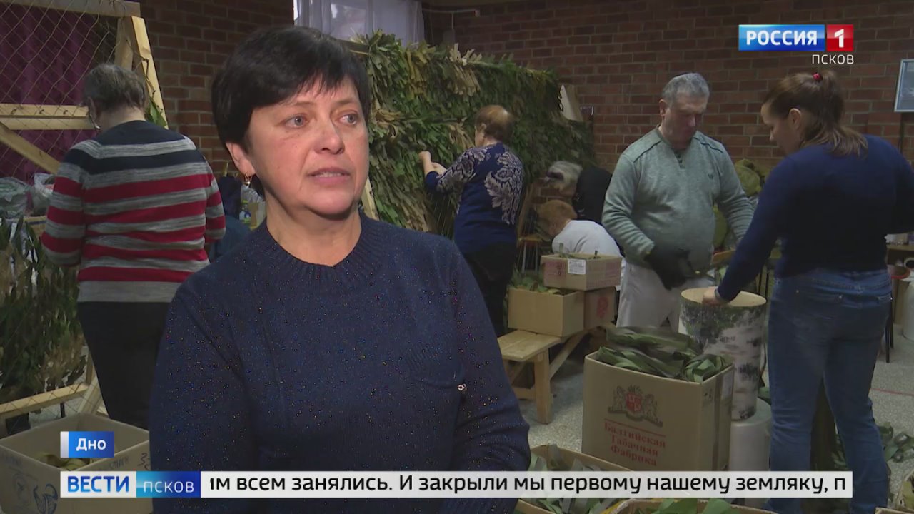 Больше 700 маскировочных сетей сплели за год волонтеры из организации "Скобари Дно"