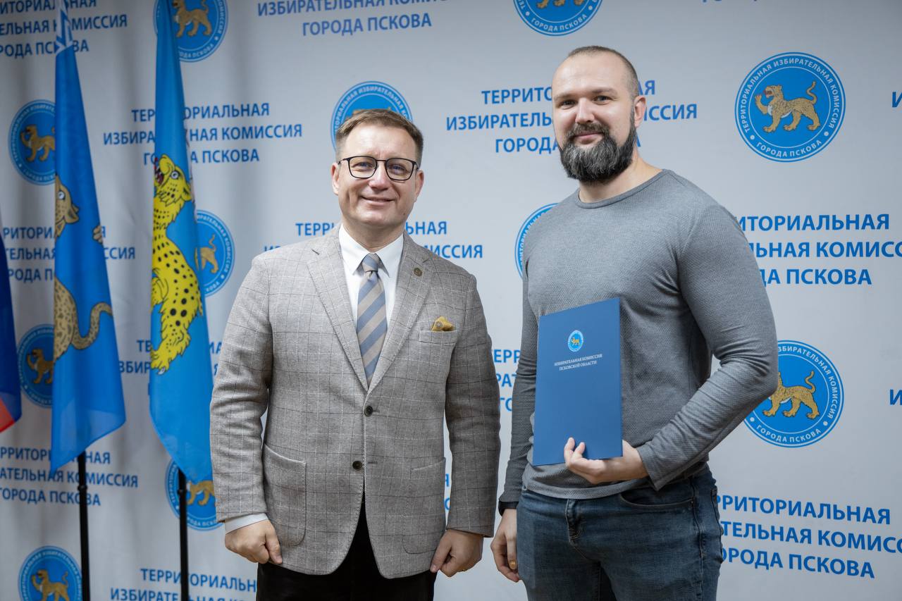 11 ноября состоялось торжественное награждение организаторов выборов ТИК города Пскова по итогам Единого дня голосования 14 сентября 2025 года 11 ноября состоялось торжественное награждение организаторов выборов ТИК города Пскова по итогам Единого дня голосования 14 сентября 2025 года
