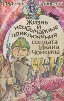 Нужно ли запретить произведения литераторов-антисоветчиков? Нужно ли запретить произведения литераторов-антисоветчиков?
