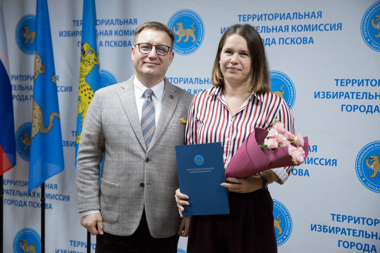11 ноября состоялось торжественное награждение организаторов выборов ТИК города Пскова по итогам Единого дня голосования 14 сентября 2025 года 11 ноября состоялось торжественное награждение организаторов выборов ТИК города Пскова по итогам Единого дня голосования 14 сентября 2025 года