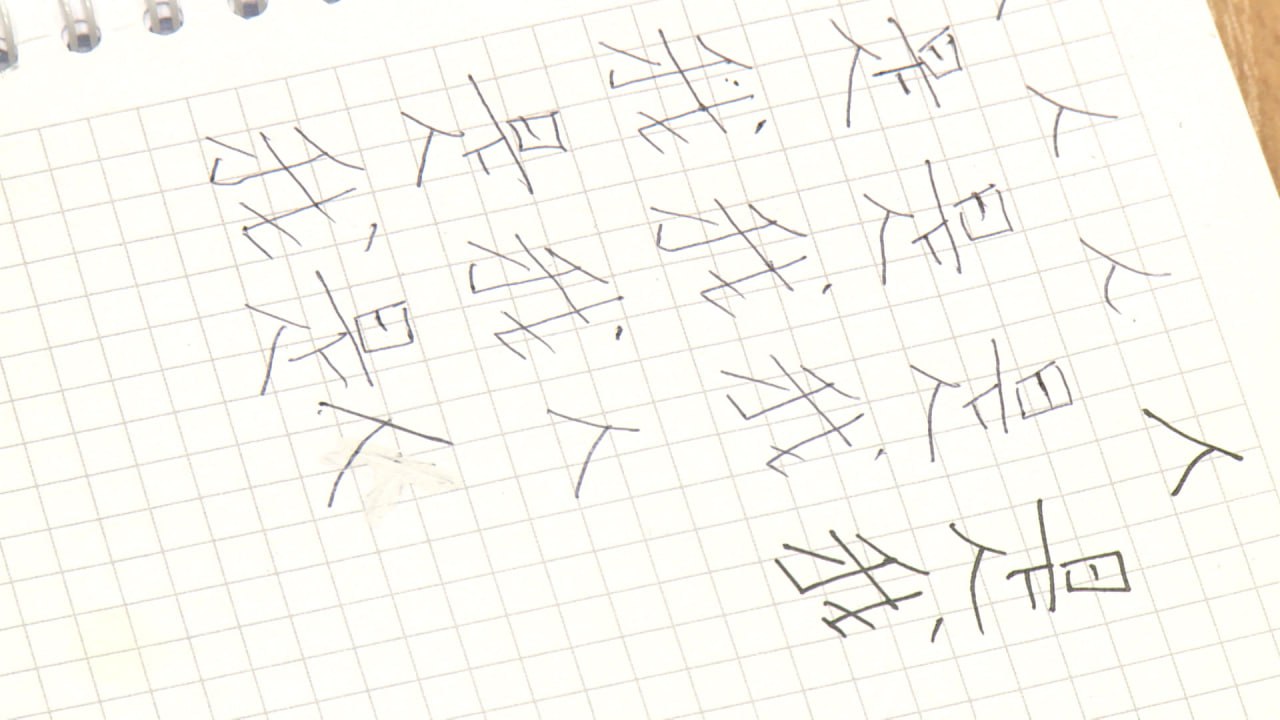 Возможность изучить азы китайского языка и познакомиться с культурой Поднебесной появилась у псковских школьников Возможность изучить азы китайского языка и познакомиться с культурой Поднебесной появилась у псковских школьников