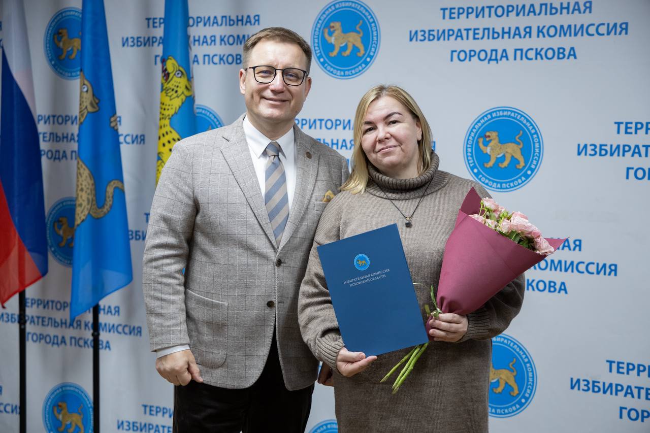 11 ноября состоялось торжественное награждение организаторов выборов ТИК города Пскова по итогам Единого дня голосования 14 сентября 2025 года 11 ноября состоялось торжественное награждение организаторов выборов ТИК города Пскова по итогам Единого дня голосования 14 сентября 2025 года