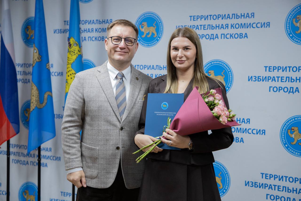 11 ноября состоялось торжественное награждение организаторов выборов ТИК города Пскова по итогам Единого дня голосования 14 сентября 2025 года 11 ноября состоялось торжественное награждение организаторов выборов ТИК города Пскова по итогам Единого дня голосования 14 сентября 2025 года
