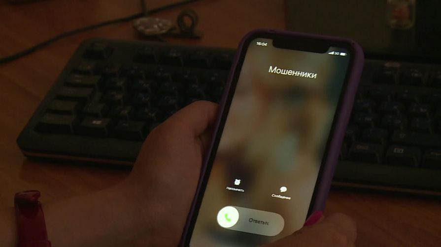 Несколько миллионов рублей перевели жители нескольких муниципальных округов Псковской области телефонным мошенникам
