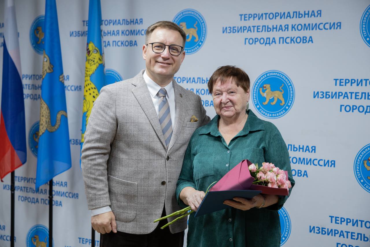 11 ноября состоялось торжественное награждение организаторов выборов ТИК города Пскова по итогам Единого дня голосования 14 сентября 2025 года 11 ноября состоялось торжественное награждение организаторов выборов ТИК города Пскова по итогам Единого дня голосования 14 сентября 2025 года