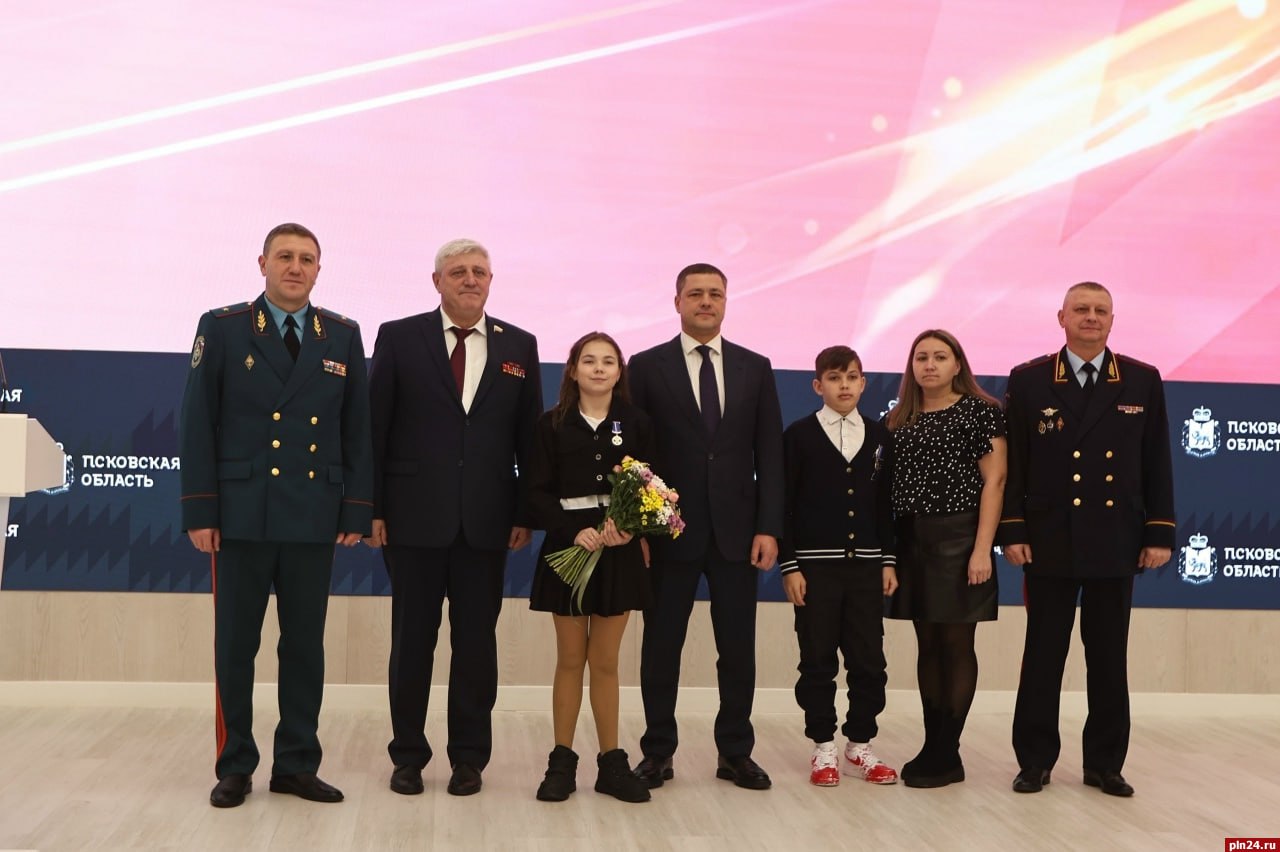 За героические поступки юных псковичей наградили медалями Совета Федерации