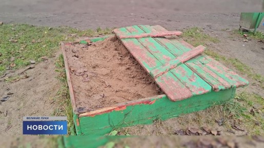 Если на детскую площадку, то с фонариком