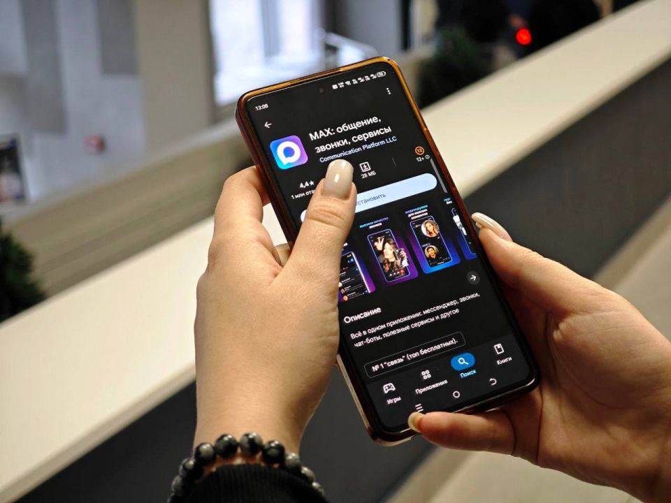 Чат-бот МФЦ Псковской области запустили в национальном мессенджере МАХ