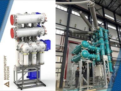 Резидент технопарка «Электрополис» ООО «ЗЭТО-Газовые технологии» подтвердило статус отечественного производителя, получив подтверждение производства продукции на территории Российской Федерации в соответствии с...