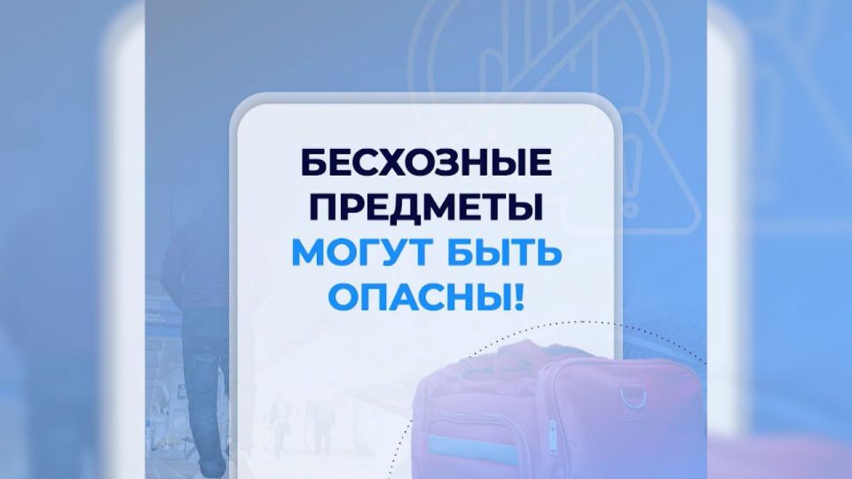 В сети распространяется недостоверная информация о якобы "волне терактов" в Российской Федерации