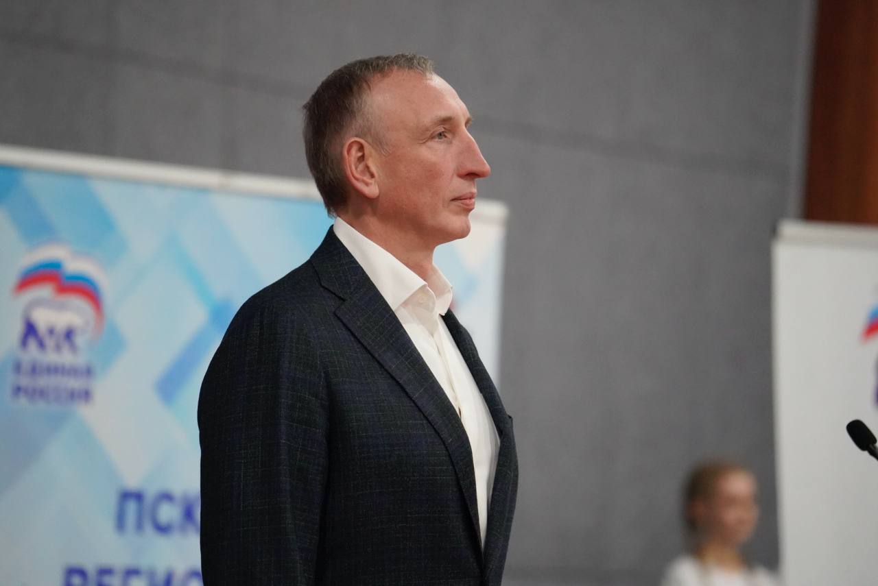 Форум муниципальных депутатов партии «Единая Россия» «Муниципальные депутаты — точка роста» проходит в Пскове Форум муниципальных депутатов партии «Единая Россия» «Муниципальные депутаты — точка роста» проходит в Пскове