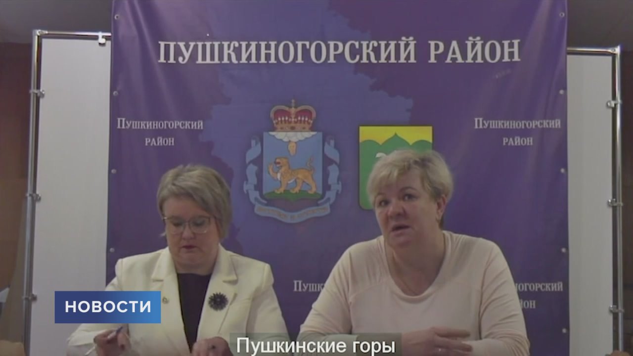 Капитальный ремонта детского сада в Пскове, школы — в Острове, помещений Пушкиногорской центральной районной библиотеки и Красногородского дома культуры: эти и другие обращения рассмотрел губернатор Псковской области Михаил...