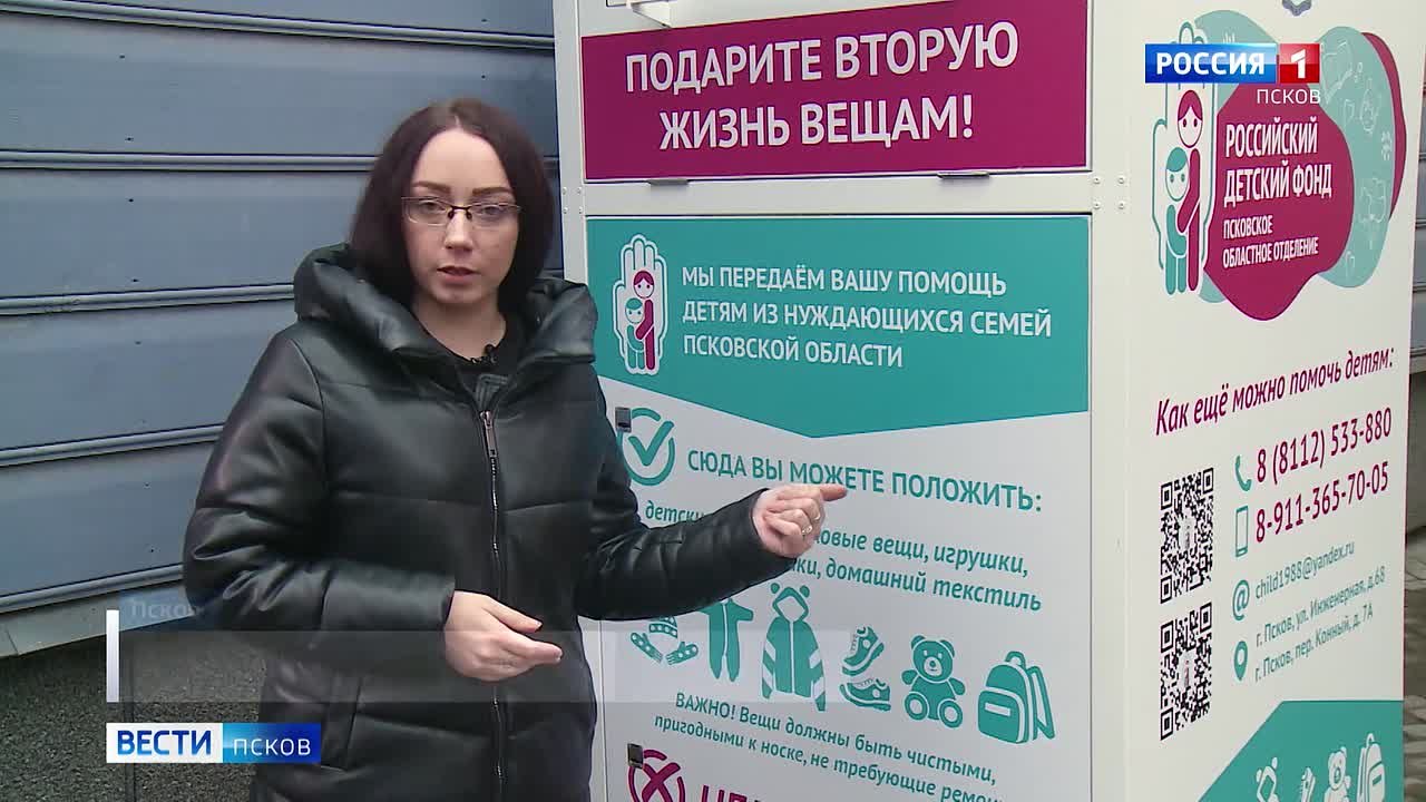 11111В это воскресенье в эфир телеканала "Россия" в 08.20 утра выйдет новый выпуск программы из цикла "Люди доброй воли"