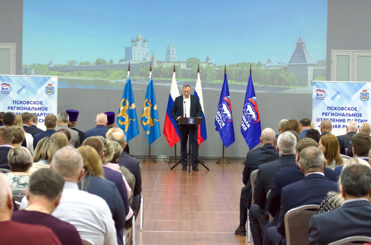 Форум муниципальных депутатов партии «Единая Россия» «Муниципальные депутаты — точка роста» проходит в Пскове