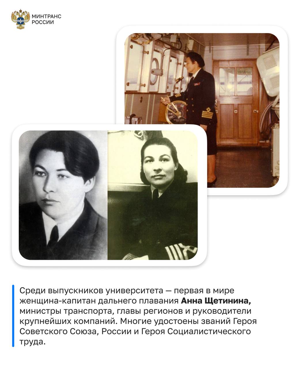 Сегодня МГУ им. адм. Г.И. Невельского отмечает 135-летний юбилей! Сегодня МГУ им. адм. Г.И. Невельского отмечает 135-летний юбилей!