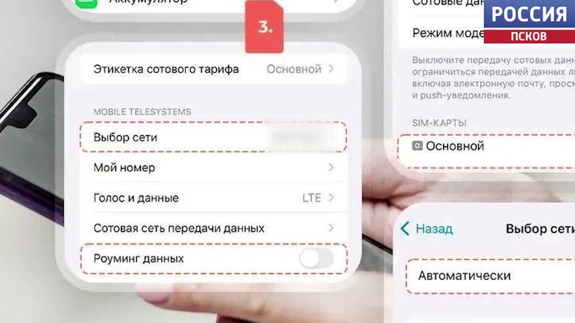 Михаил Ведерников рассказал, как избежать блокировки сим-карт в приграничных районах Михаил Ведерников рассказал, как избежать блокировки сим-карт в приграничных районах