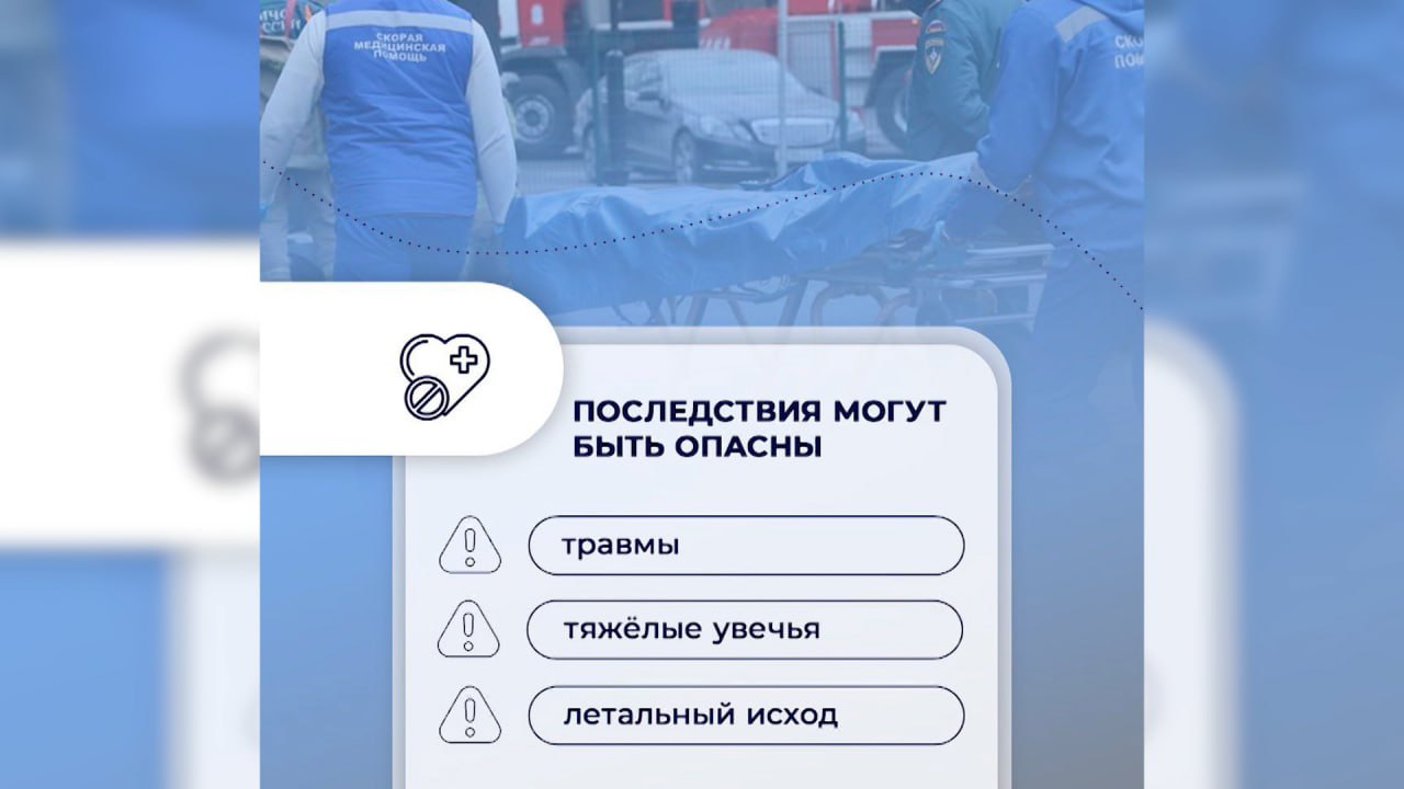 В сети распространяется недостоверная информация о якобы "волне терактов" в Российской Федерации В сети распространяется недостоверная информация о якобы "волне терактов" в Российской Федерации
