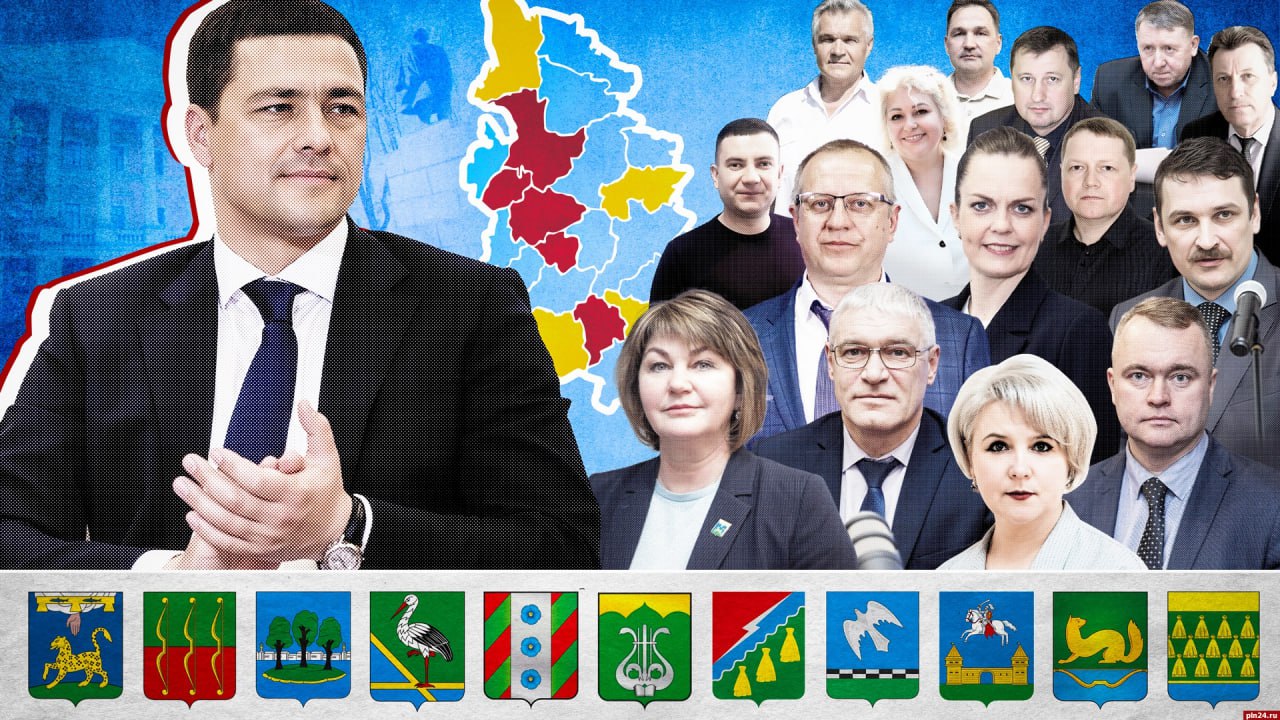 Великая муниципальная революция