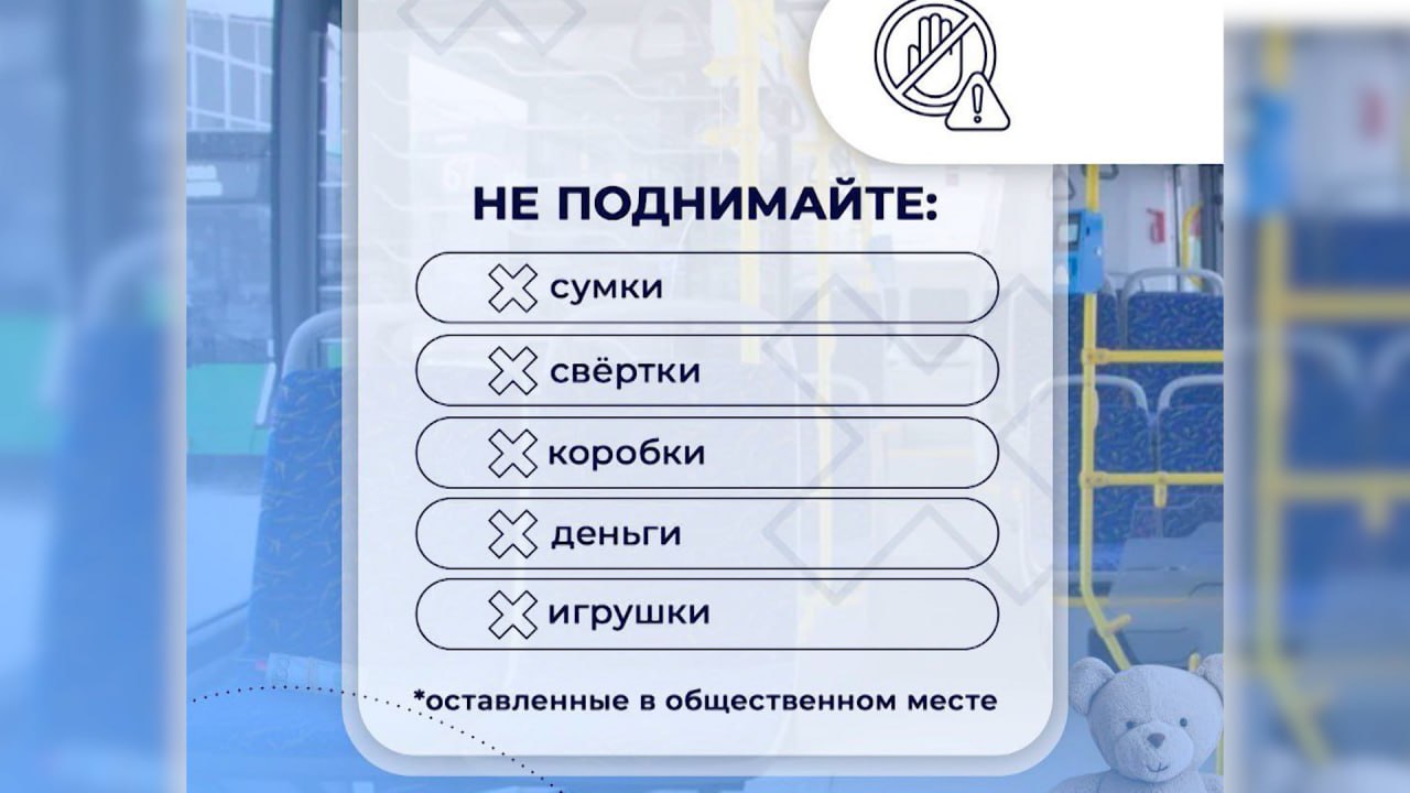 В сети распространяется недостоверная информация о якобы "волне терактов" в Российской Федерации В сети распространяется недостоверная информация о якобы "волне терактов" в Российской Федерации