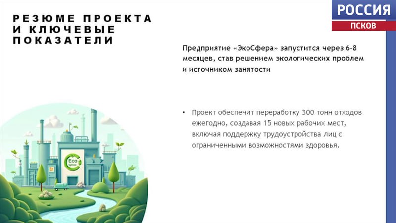 Губернатор Михаил Ведерников встретился с участниками СВО и членами их семей, прошедшими обучение по федеральной образовательной программе "СВОй бизнес" Губернатор Михаил Ведерников встретился с участниками СВО и членами их семей, прошедшими обучение по федеральной образовательной программе "СВОй бизнес"