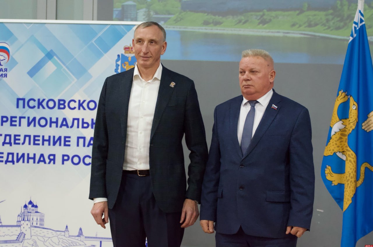 Форум муниципальных депутатов партии «Единая Россия» «Муниципальные депутаты — точка роста» проходит в Пскове Форум муниципальных депутатов партии «Единая Россия» «Муниципальные депутаты — точка роста» проходит в Пскове