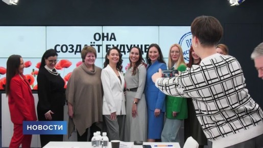 День женского предпринимательства отмечают 19 ноября