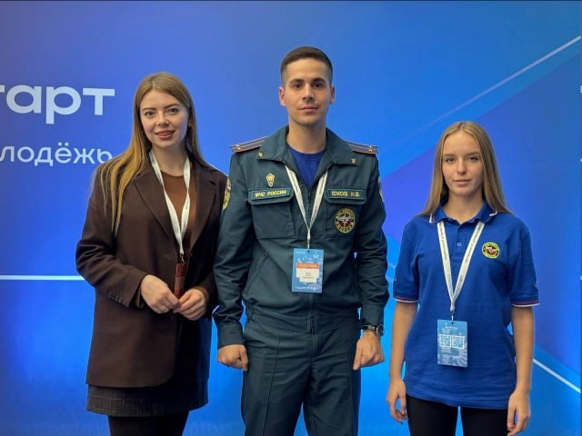 Делегация Псковской области участвует в международном форуме государственных и муниципальных служащих "ГосСтарт"