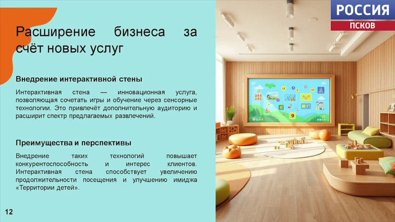 Губернатор Михаил Ведерников встретился с участниками СВО и членами их семей, прошедшими обучение по федеральной образовательной программе "СВОй бизнес" Губернатор Михаил Ведерников встретился с участниками СВО и членами их семей, прошедшими обучение по федеральной образовательной программе "СВОй бизнес"