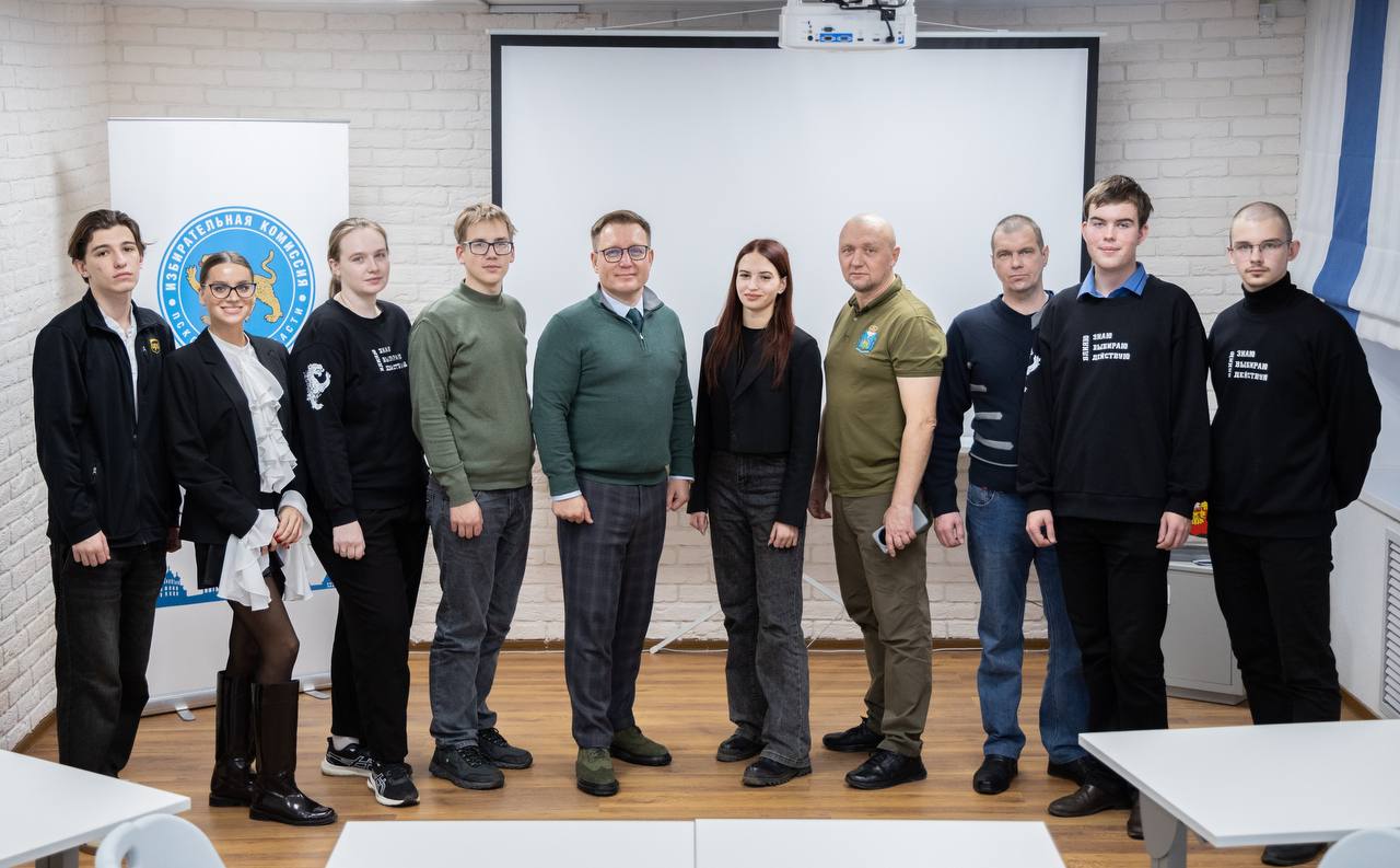 Встреча с молодёжью: опыт, идеи и новые перспективы