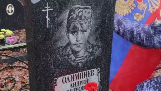 В Пскове почтили память героя Андрея Олимпиева, погибшего при исполнении долга