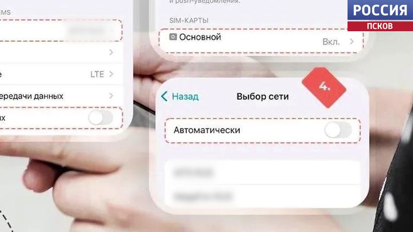 Михаил Ведерников рассказал, как избежать блокировки сим-карт в приграничных районах Михаил Ведерников рассказал, как избежать блокировки сим-карт в приграничных районах