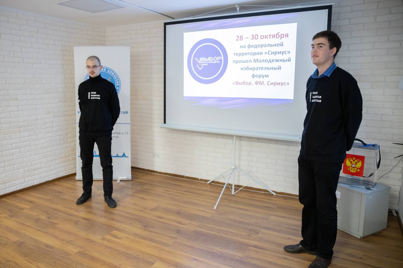 Встреча с молодёжью: опыт, идеи и новые перспективы Встреча с молодёжью: опыт, идеи и новые перспективы