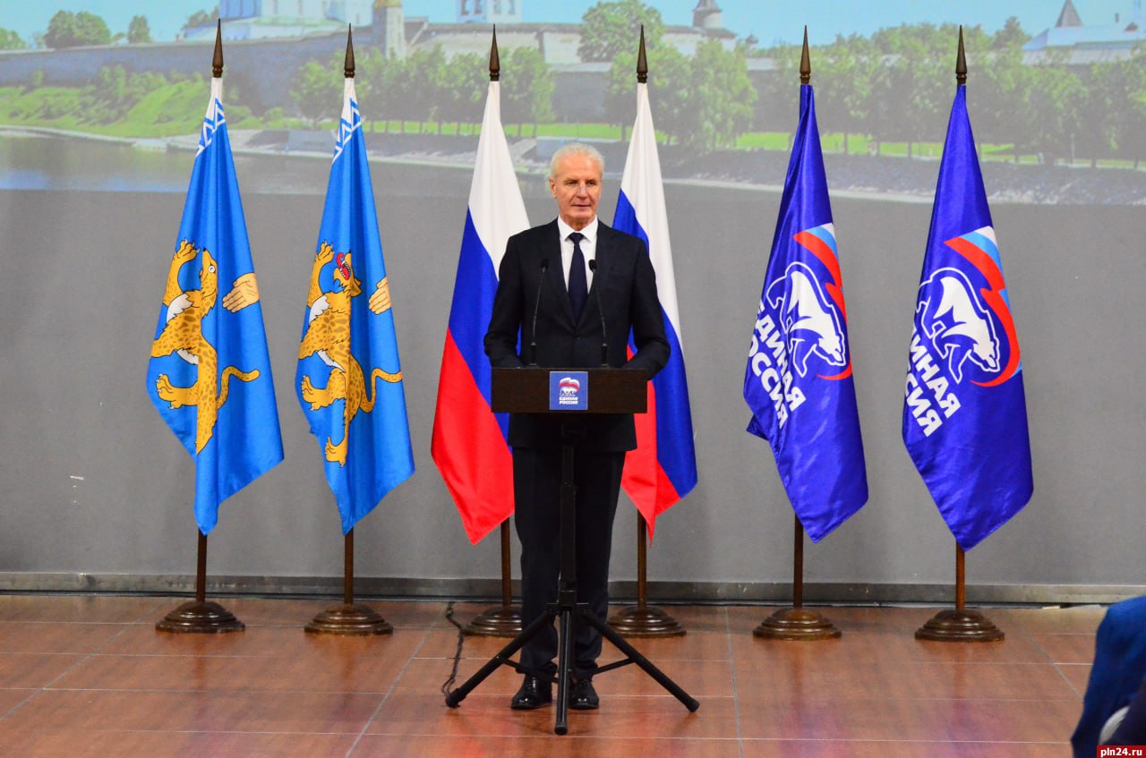 Форум муниципальных депутатов партии «Единая Россия» «Муниципальные депутаты — точка роста» проходит в Пскове Форум муниципальных депутатов партии «Единая Россия» «Муниципальные депутаты — точка роста» проходит в Пскове