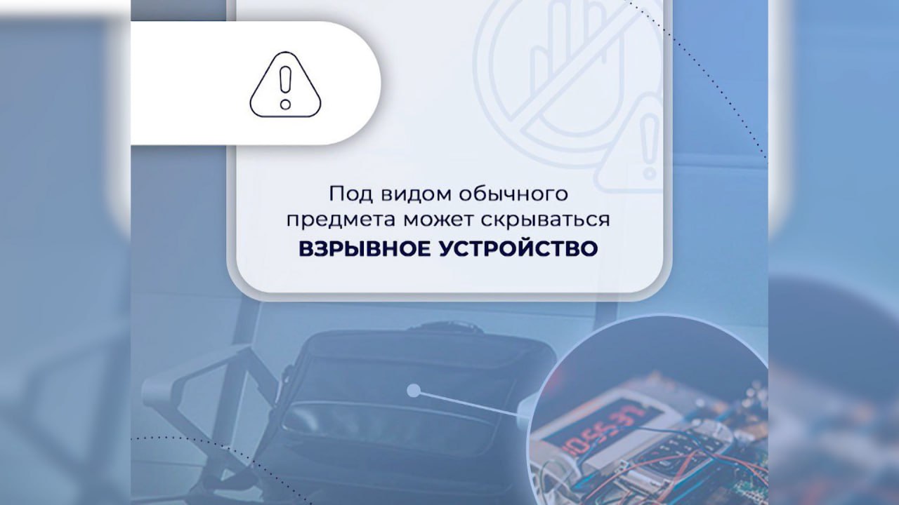 В сети распространяется недостоверная информация о якобы "волне терактов" в Российской Федерации В сети распространяется недостоверная информация о якобы "волне терактов" в Российской Федерации