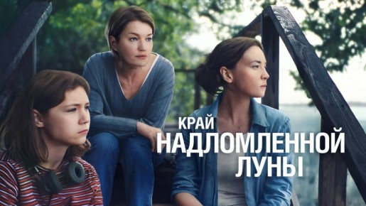 Тонкая драма с Викторией Толстогановой — смотрим только на «Первом Псковском»